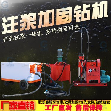 ZLJ矿用坑道钻机 全液压双液注浆加固设备 360度地质勘探取芯机