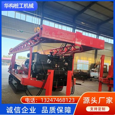 多功能钻机 大型灌灰桩机 工地工程专用 易操作 华构