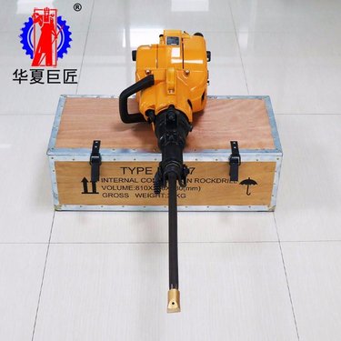 手持内燃凿岩机 矿用内燃凿岩机 汽油手持式内燃凿岩机