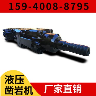 阿特拉斯矿山设备 HYD350挖改液压凿岩机 水利水电 钻孔深度7米