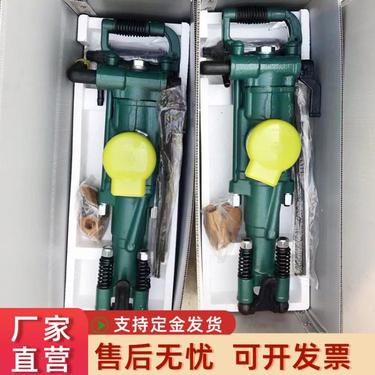 YT28手持凿岩机气腿风钻隧道矿山凿岩钻孔机锻造机体质量优
