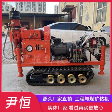 ZLJ-1250型钻注一体机 后退式注浆加固钻机 注双液浆360°旋转钻孔机