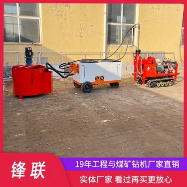 坑道钻注一体机 手动调角度注浆加固钻机 ZLJ-1200