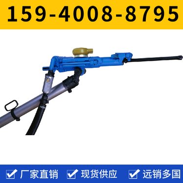 气动凿岩机YT28B 出口品质 钻孔深度2.5米 用于桥梁工程
