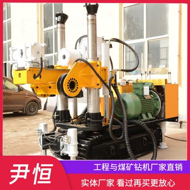 ZDY2300LPS煤矿用履带式全液压坑道钻机 低转速大扭矩类型自行式