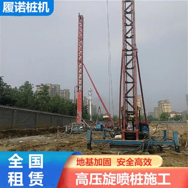烟台360度旋转底盘螺旋钻机 锚杆高喷灌浆台车 地基下沉加固