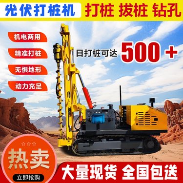 挖改钻机厂家 沙漠光伏钻机 地基加固注浆一体机 炮眼 支护 钢强