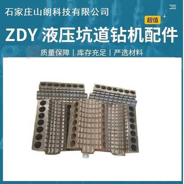 液压单向节流阀-煤矿用zdy3200S全液压钻机配件泵站操作台