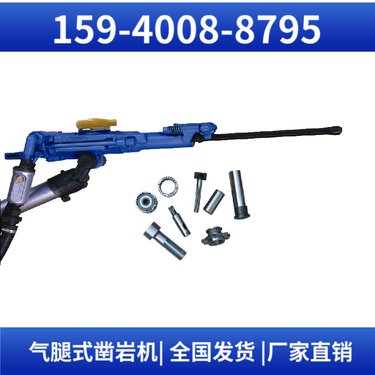 气动凿岩机Y26 耗气量≤50L/s 稳定安全 用于巷道掘进中的凿岩作业