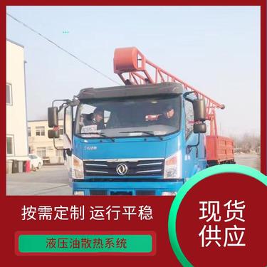 勘察钻机车 履带式钻车 液压油散热系统 矿山特种
