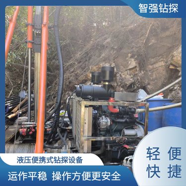 薄壁绳索取芯工艺 全液压坑道钻机 操作简单 智强 生产厂家