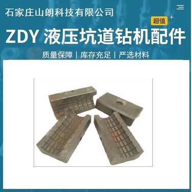 输出轴6365-01.4-煤矿用MQT120气动锚杆钻机配件