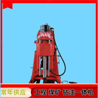 ZLJ-350钻探山石 液压坑道钻机履带式金属煤矿
