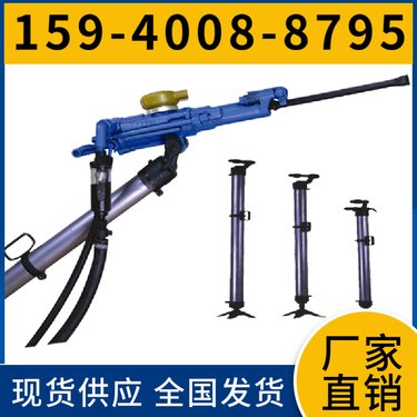 气腿凿岩机Y19A 钻孔直径32mm-42mm 零件 用于采石场