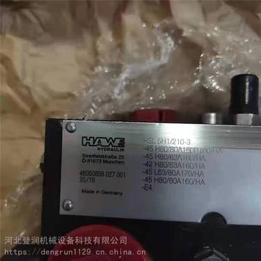 PSL 5H1/210-3 -45H80煤矿用履带钻机zdy400l