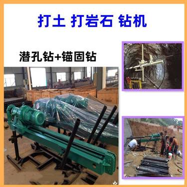 公路加固潜孔钻机 喀什潜孔钻 冲击回转式潜孔钻机