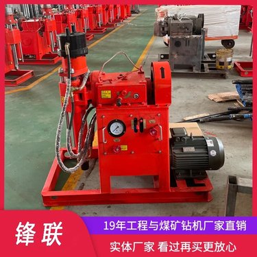 双液注浆加固钻机ZLJ-400 高效深孔钻孔钻注一体铁路隧道抢险