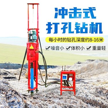 YQ100潜孔钻机 全风动动潜孔钻机 矿山爆破孔钻孔机 分体式锚杆钻机