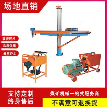 巨匠 加强型液压架柱式钻机 硬岩金属矿专用ZYJ探水钻机