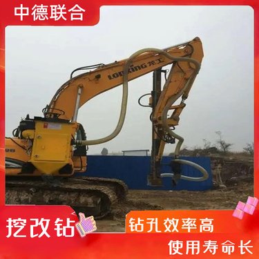 露天一体式潜孔钻车 基坑锚杆支护钻机 挖机改装光伏钻机