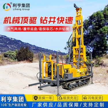 顶驱式绳索取芯探矿钻机 矿山地质勘探取样设备 履带款水气两用钻机