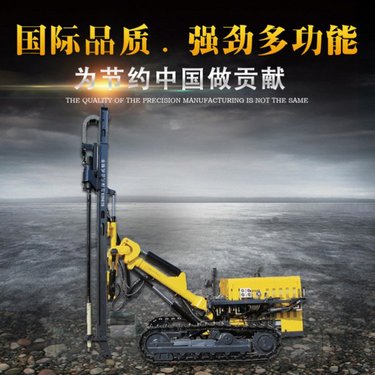 高举升履带边坡支护钻机护坡锚固钻机地基灌浆潜孔加固工程钻机