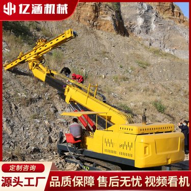 履带式锚固钻机 高举升岩石钻孔机 边坡支护潜孔钻机