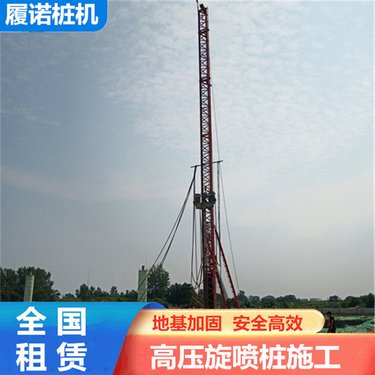 安庆双管高压旋喷桩 单管高压旋喷钻机 碳纤维加固服务