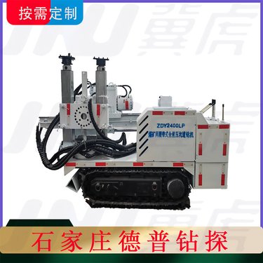 矿用履带式全液压坑道钻机型号 ZDY-1900LP自动装卸钻杆
