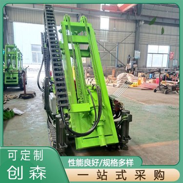 创森 可凿钻大孔直径的深孔 全液压履带潜孔钻机 加工定制