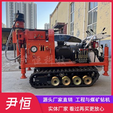 ZLJ系列履带注浆加固钻机工程抢修灌浆地基下沉双液注浆机厂家