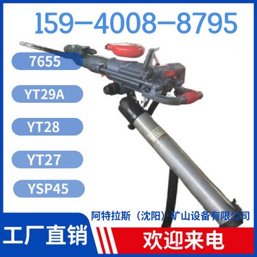 HYD300液压凿岩机 配水套 产品性能更加稳定 阿特拉斯矿山设备
