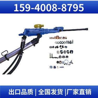 开山凿岩机YT29A 耗气量≤83L/s 体积小 用于隧道工程