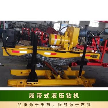 ZDY 煤矿用履带式全液压坑道钻机 移动方便用于瓦斯抽放
