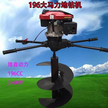 亿恩QL020大功率四冲程地钻机汽油动力多功能种植打孔机