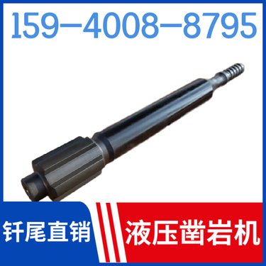 T38钎尾 用于桥梁工程 长度340mm 配套YH80凿岩机 阿特拉斯矿山设备