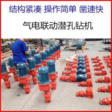 河南省济源市100型全气动潜孔钻机 供应多功能潜孔钻机