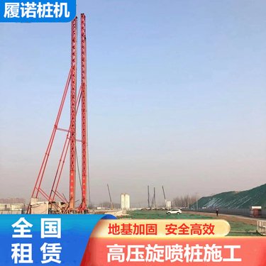 河源小型车履带式长锚杆钻机 150型高压旋喷桩机 整套设备外租