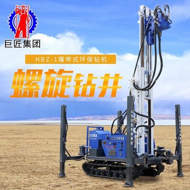 华夏巨匠螺旋建井履带式钻机地质勘察钻HBZ-1土壤取样检测