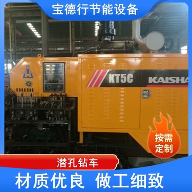 出售7米锚固钻孔机 小型履带潜孔锚杆钻机 山体护坡边坡钻车