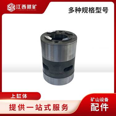 液压锚杆钻车液压凿岩机配件上缸体锚杆钻车M10BD配件生产厂家