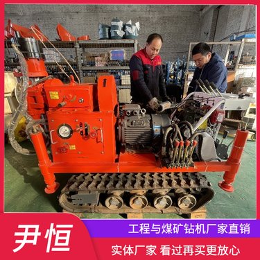 小履带式打孔钻孔注浆加固钻机 房屋 铁路高速公路 路基加固 大电机