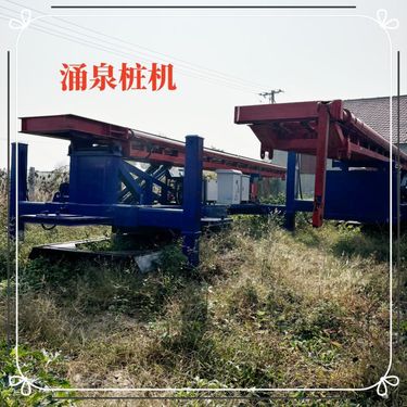 18米地质勘探钻机 单双管旋喷桩加固用 水气浆三用