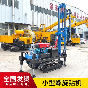 生产多功能小型螺旋钻机 房屋地基履带钻孔机 6米大直径挖坑设备
