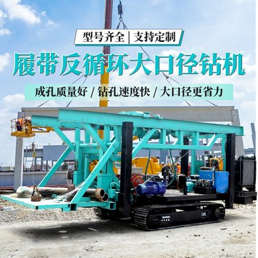 履带式坑道钻机高压双液煤矿地基下沉钻孔工程多角度注浆打孔机