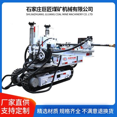 ZDY2000PLS履带式全液压坑道钻机 智能式多角度快速钻进深孔钻车