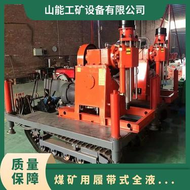 山能供应 ZDY2300LS煤矿用履带式全液压坑道钻机