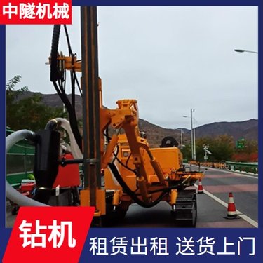 中隧机械 全液压锚杆钻机 抗浮锚杆 月租年租均可