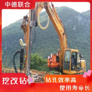 挖改液压凿岩机开采矿山隧道钻机 移动式全气动潜孔钻机