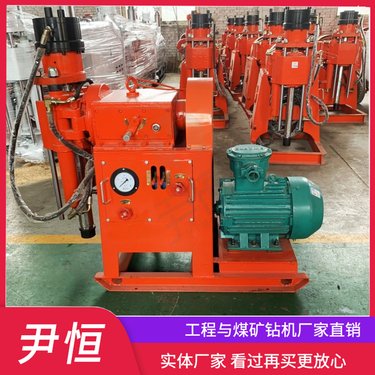 煤矿用坑道钻机 转矩大工程钻探机 移动灵活 矿用中深度钻孔 打孔稳定